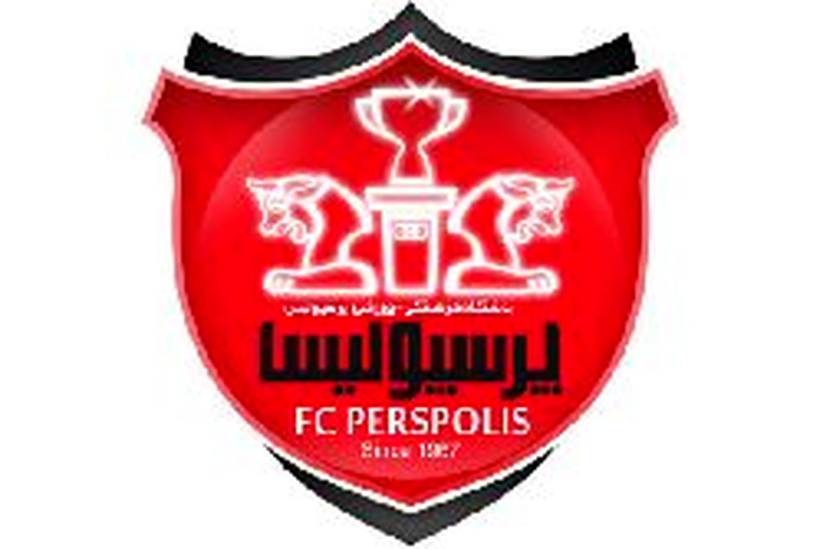 گاف بزرگ باشگاه پرسپولیس