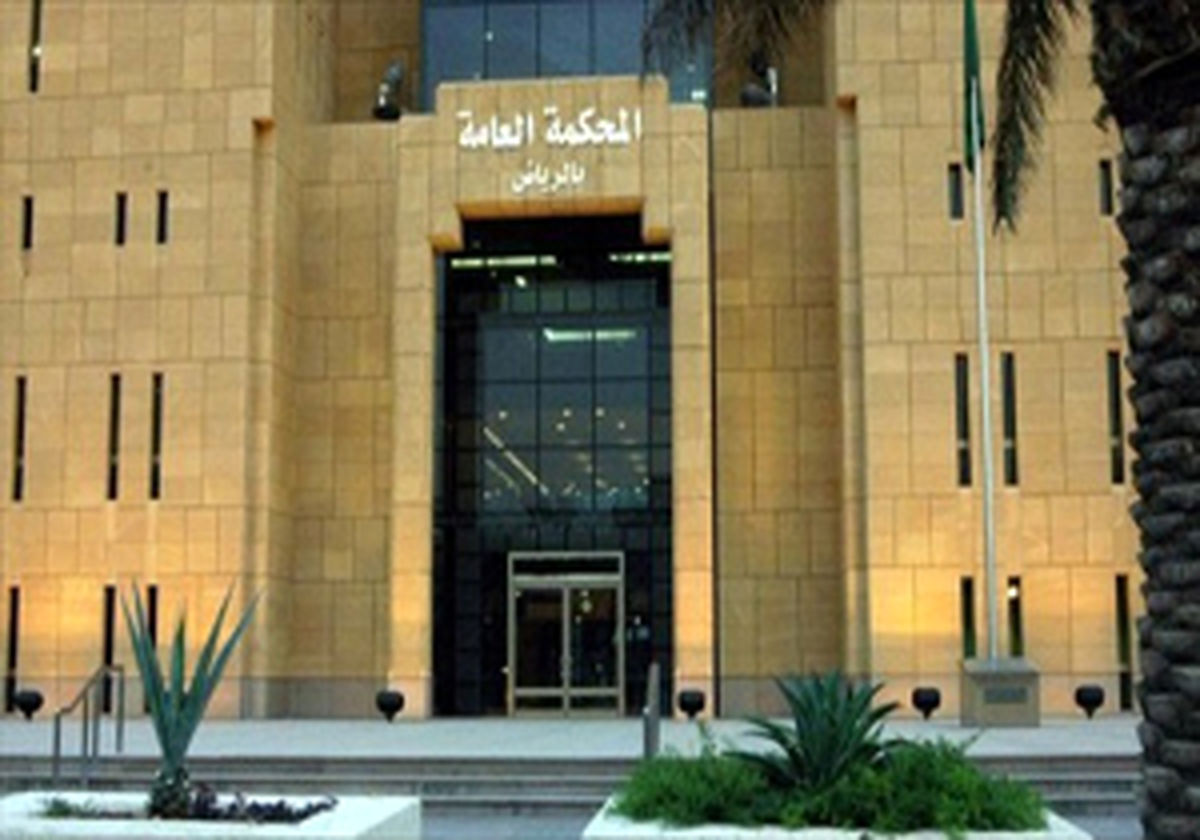  فراخوان ۳۲۰ نفر به کمیته فساد دادستانی عربستان 