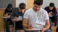 طرح جدید مجلس برای کنکور