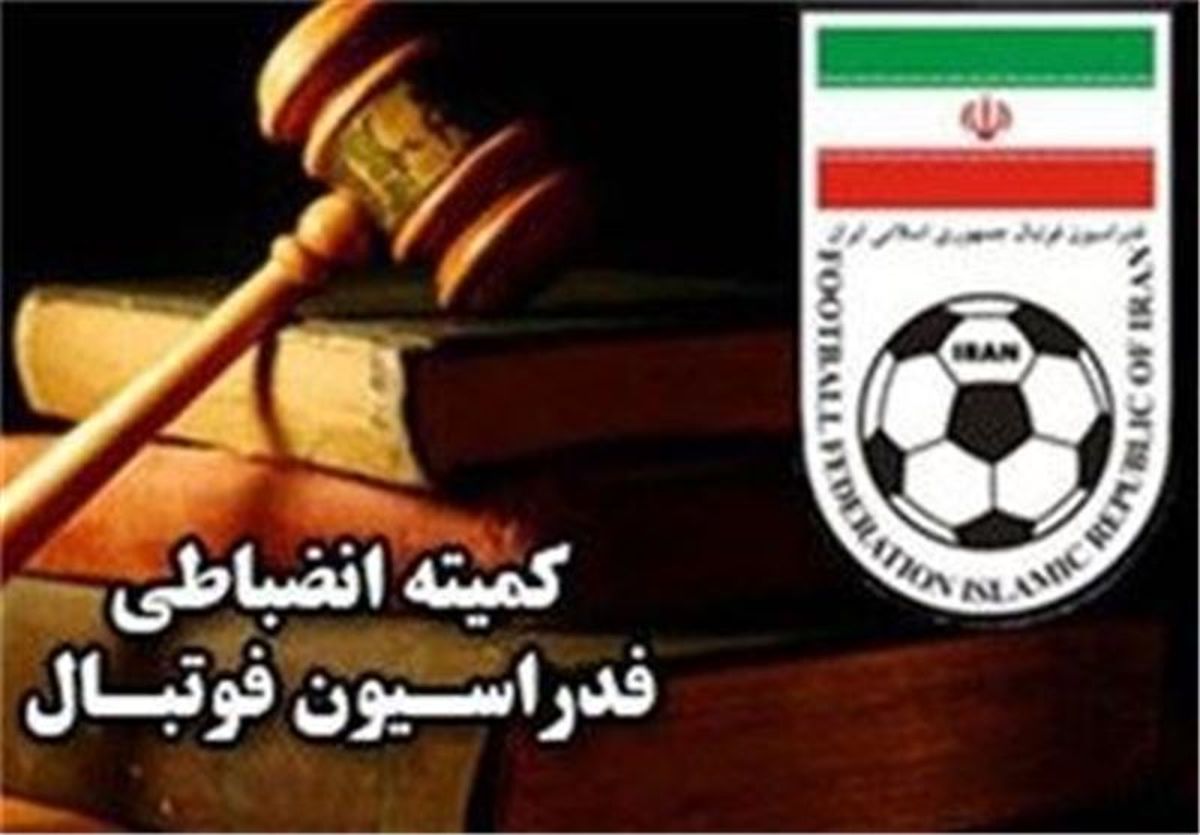 خبر بد برای استقلال!