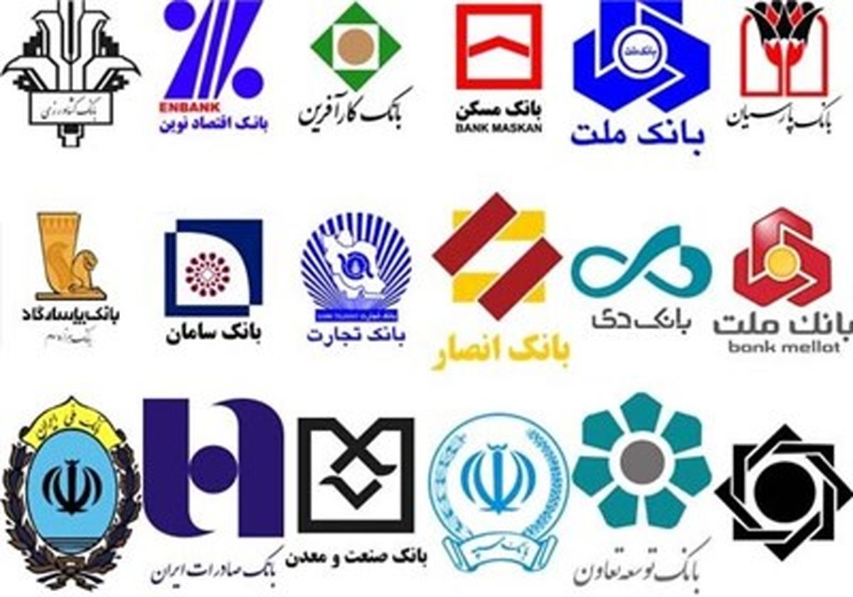 نرخ سود سپرده‌های بانکی تا خرداد ۹۳ احتمالاً ۳۰ درصد می‌شود