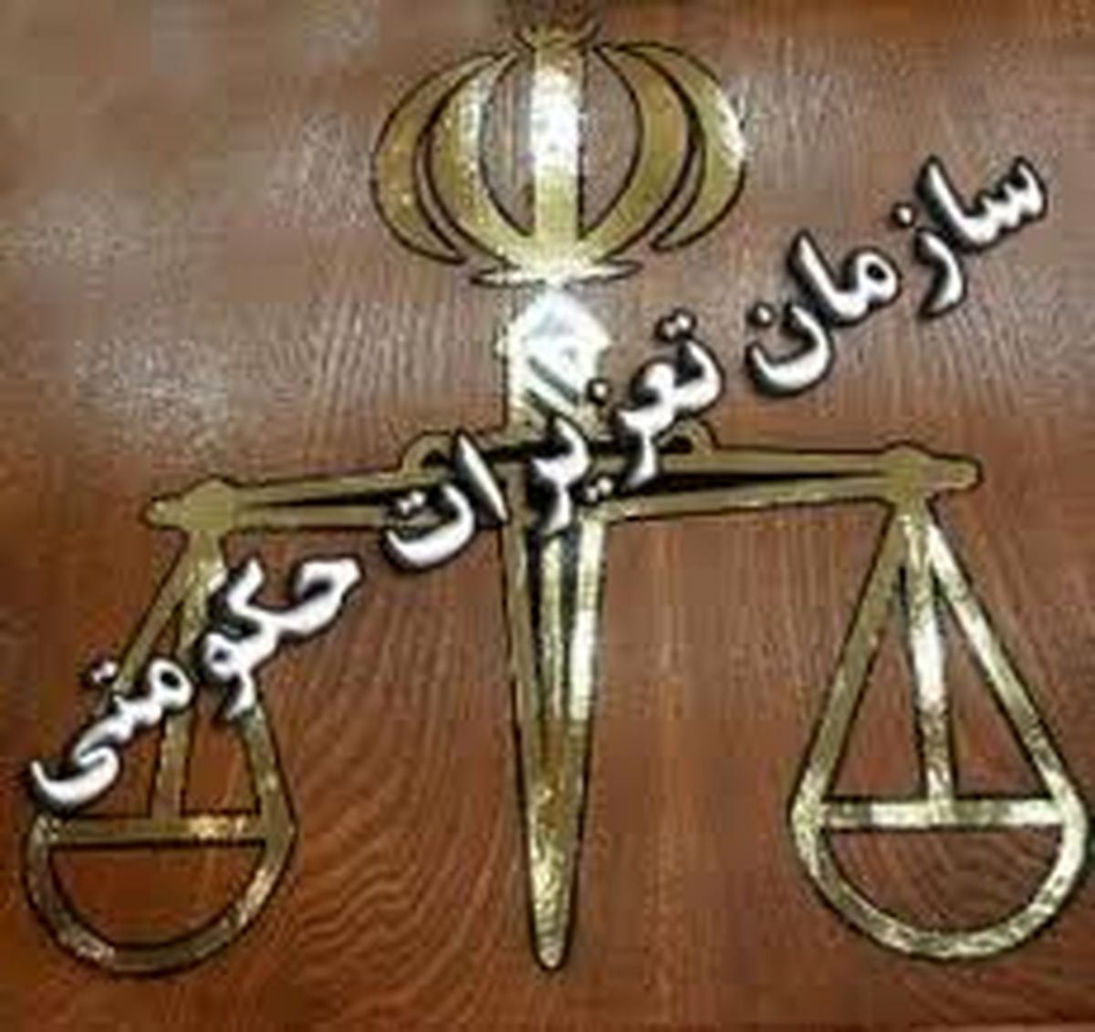 محکومیت میلیونی شرکت تولید سوسیس و کالباس