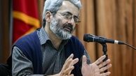 انباشت سرمایه‌های حرام در کانون‌های قدرت