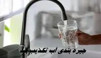 آبفا زیر بار جیره بندی آب نرفت