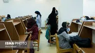دردسر برای کتابخوان در کرج
