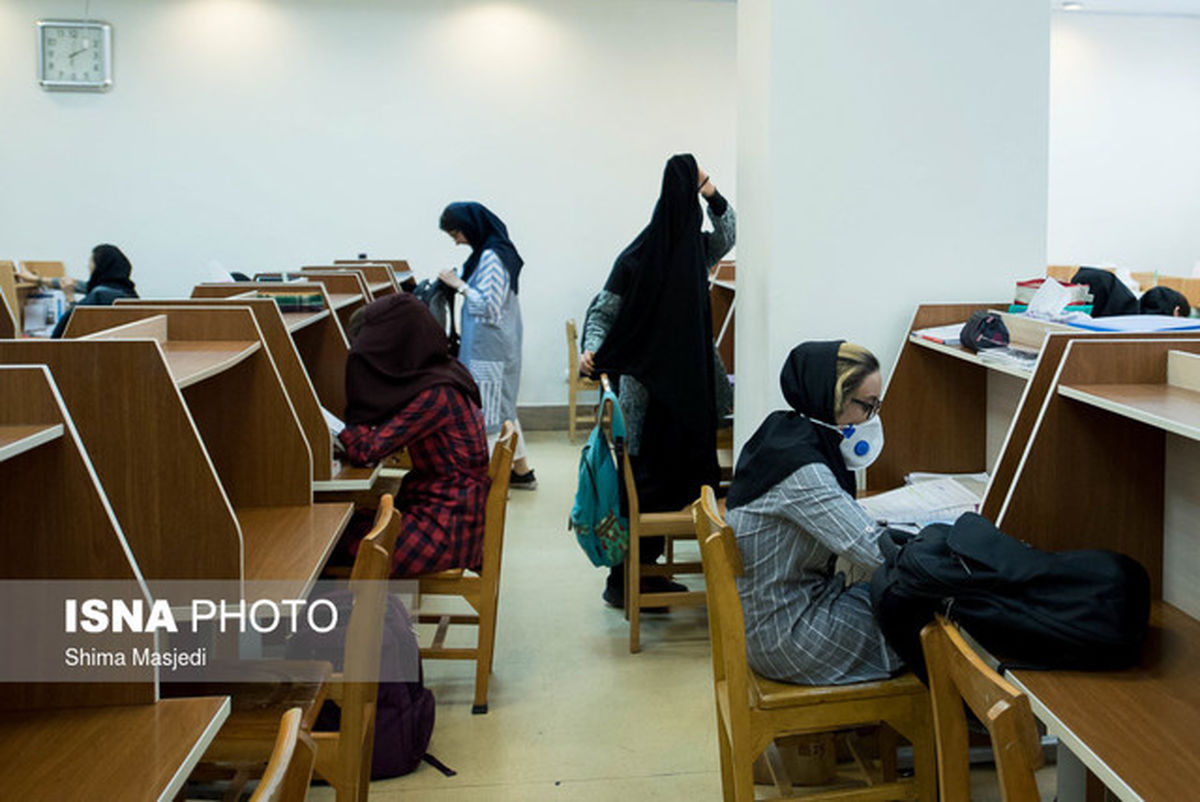 دردسر برای کتابخوان در کرج