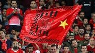 تقدیر باشگاه پرسپولیس به مناسبت فینال لیگ قهرمانان آسیا