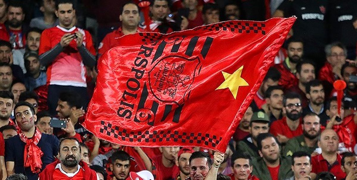 تقدیر باشگاه پرسپولیس به مناسبت فینال لیگ قهرمانان آسیا