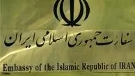 سفیر جدید ایران در فرانسه مشخص شد