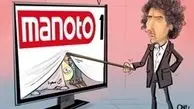 روزنامه اصلاح طلب: نباید به «علی علیزاده» بتازیم