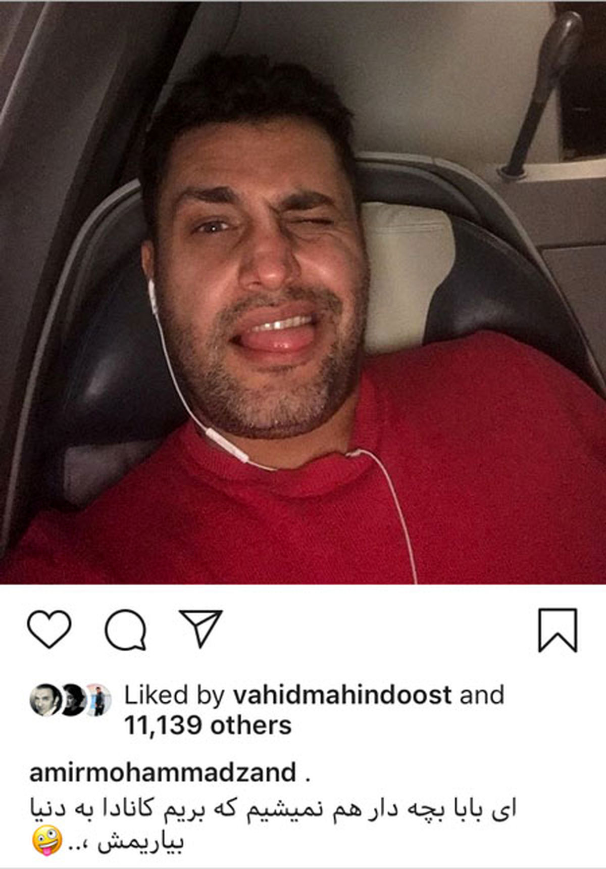 تیکه بازیگر ستایش به رامبد جوان