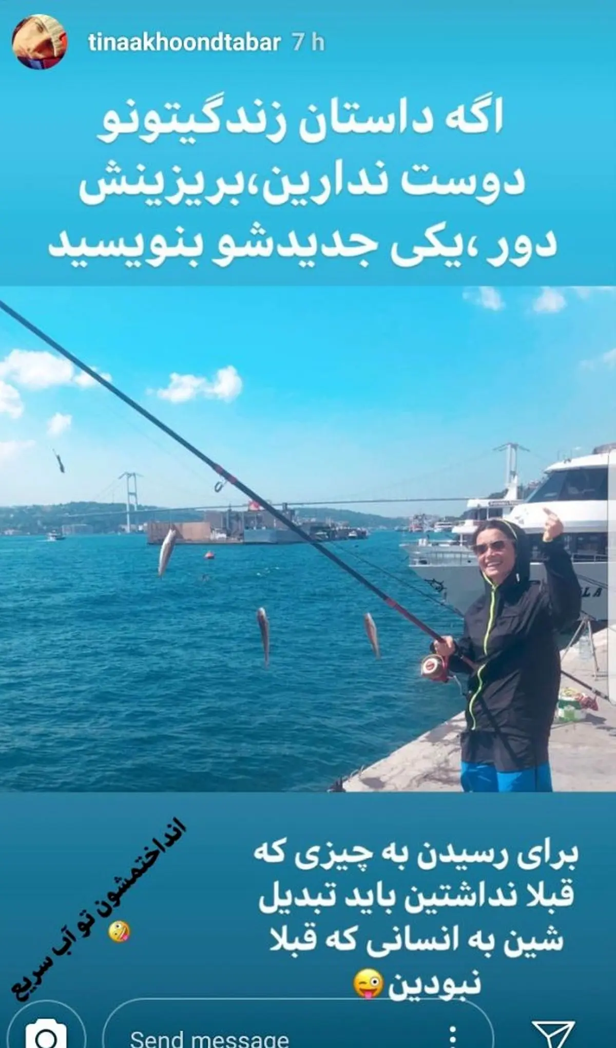 تفریح تینا آخوندتبار لب دریا+عکس