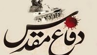 چرا «تنگه‌ کنجانچم» آزاد نشد؟