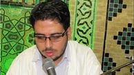 پاسخ رهبر معظم انقلاب به درخواست قاری کرمانشاهی‌