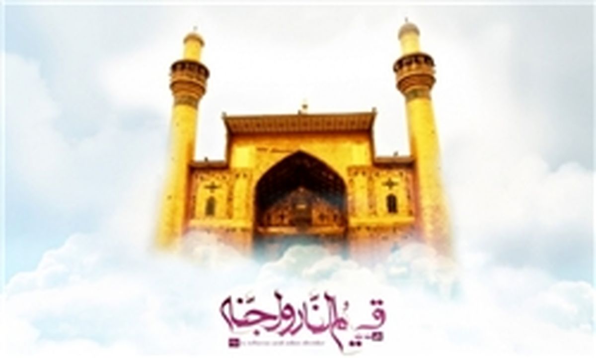 چرا به امام علی (ع) «قسیم النار والجنة» می‌گویند