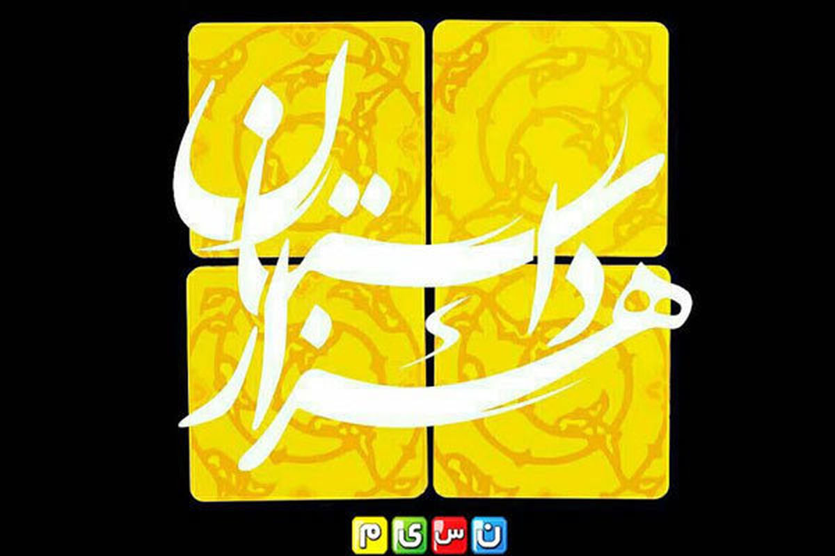 ماجرای گلایه یک ناخدا از رسانه ملی! 