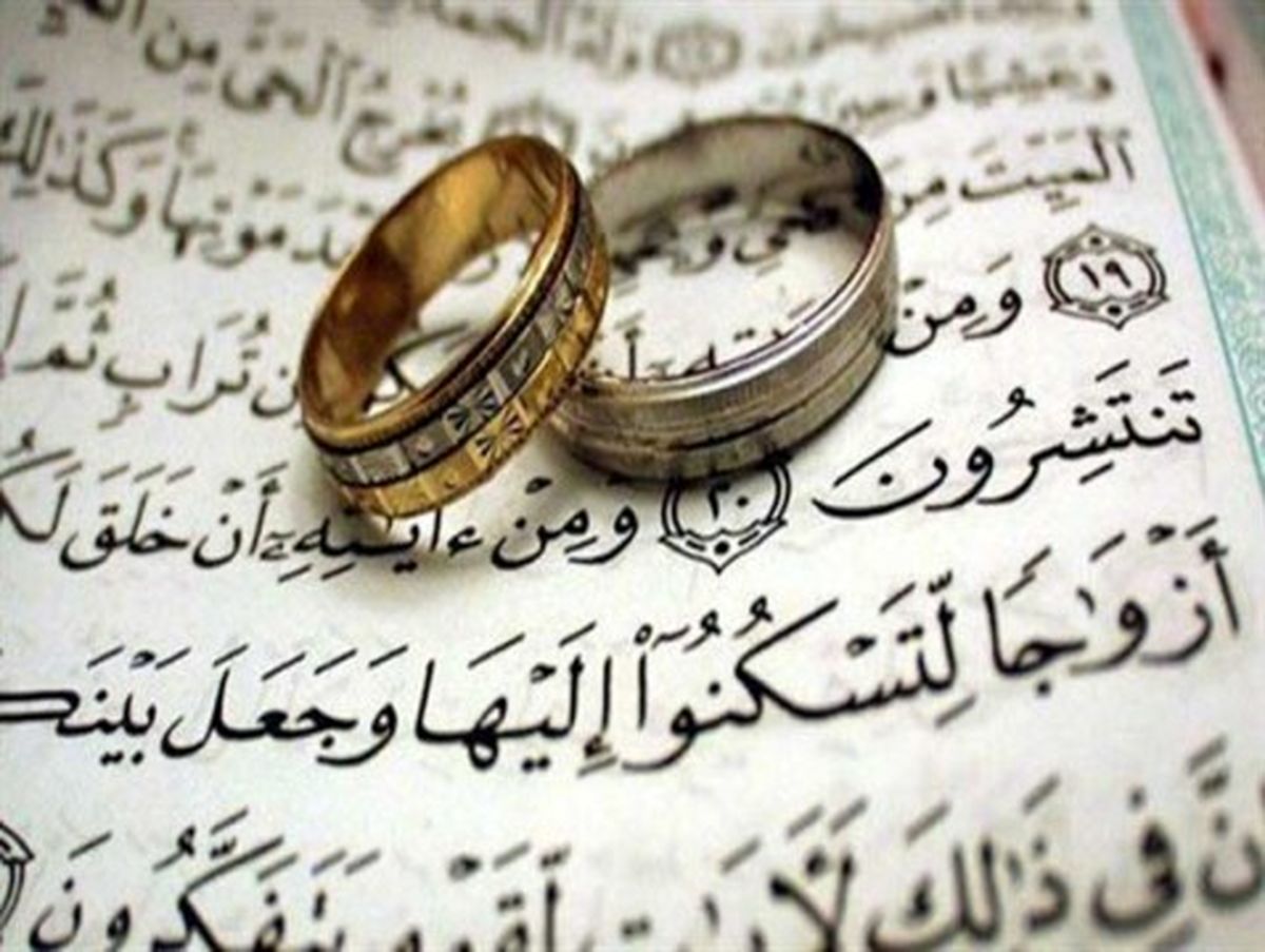 عاشقانه‌های ازدواج آسان دانشجویی