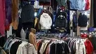 شهرک های صنعتی پوشاک صادرات را رونق میدهد