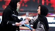  وقتی ریما رامین‌فر، فرشته صدرعرفایی را در آغوش گرفت