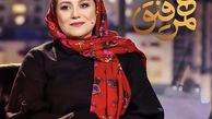 میهمان این هفته همرفیق مشخص شد + عکس