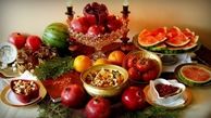 شب یلدا، بلندترین یا گرانترین شب سال؟!
