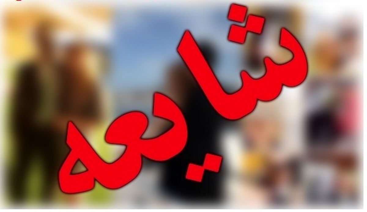 نگاهی دیگر به شایعات درباره گذشتن از حق ۵۰درصدی ایران در خزر