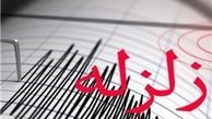 آخرین جزئیات از زلزله 5.2 ریشتری کهگلیویه وبویراحمد