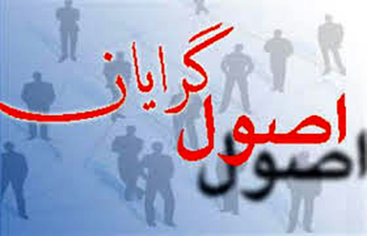 ملغمه‌ای از کارگزاران اصلاح‌طلبان و اصولگرایان درست کنیم!