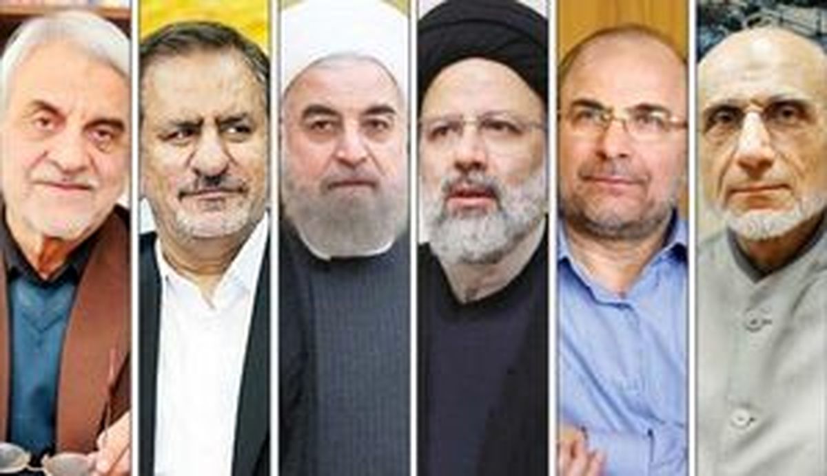 
درخواست انتخاباتی اساتید دانشگاه از مردم
