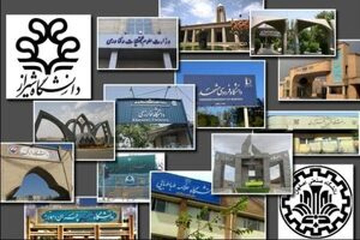 جزییات آغاز سال تحصیلی جدید در دانشگاه‌ها در مهر 1399