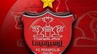 پیام باشگاه پرسپولیس پس از درگذشت یک هوادار