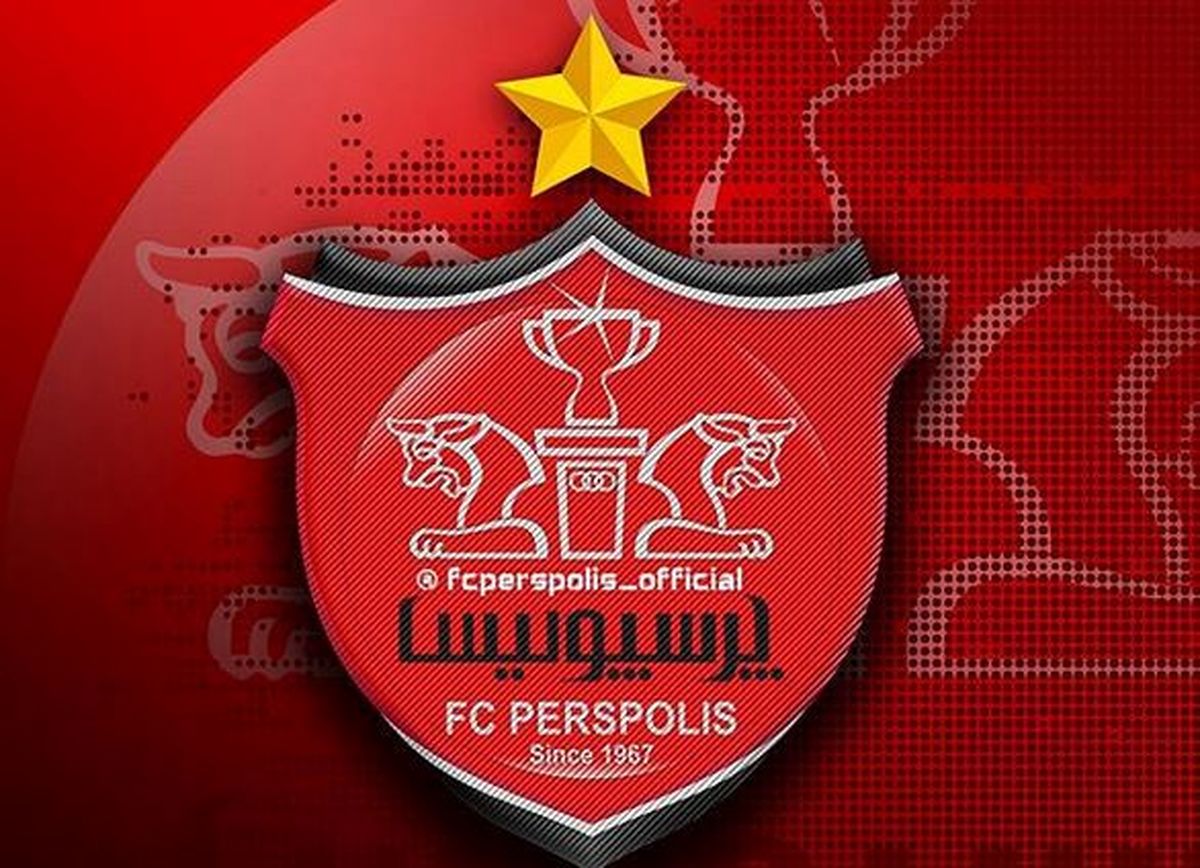 پیام باشگاه پرسپولیس پس از درگذشت یک هوادار