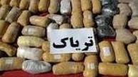 کشف 22 کیلوگرم تریاک در زنجان