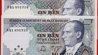 در پی اظهارات جدید اردوغان ارزش لیر ترکیه کاهش یافت