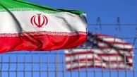 گدایی عجیب آمریکا از ایران! + جزئیات