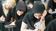 پذیرش بیش از 107 هزار داوطلب در دوره‌های کاردانی