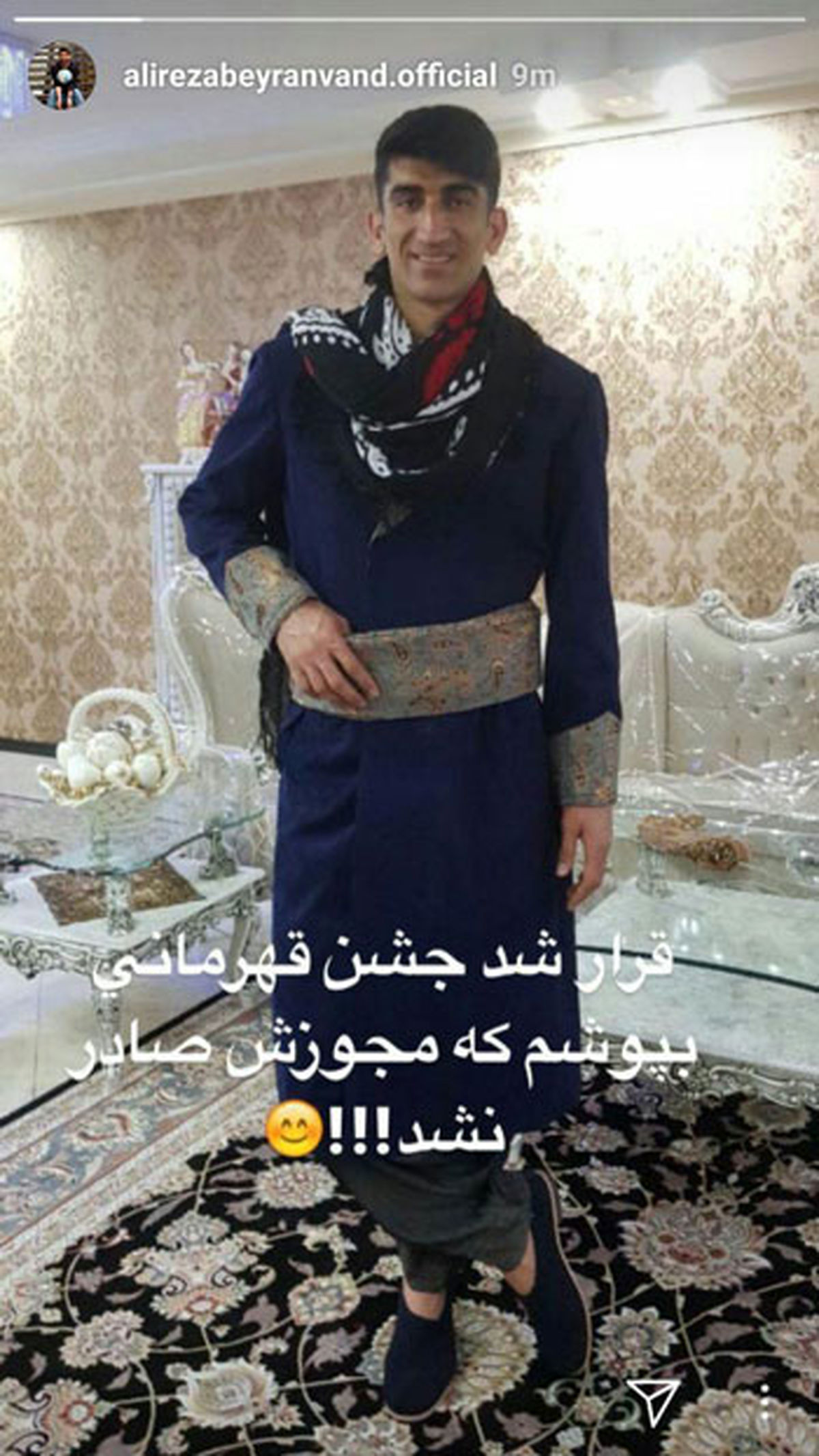 لباس بیرانوند که مجوز پوشیدنش صادر نشد!