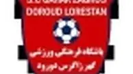 مخالف ۱۶ تیمی شدن لیگ برتر هستیم