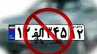 تصویب دوباره یک قانون
