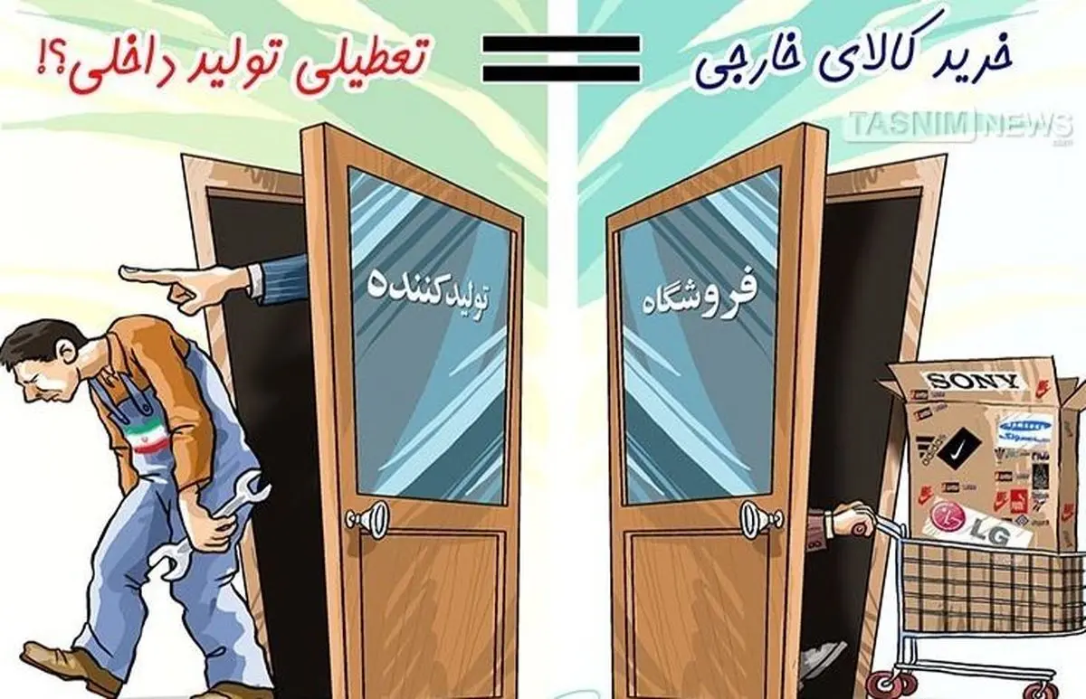 چراغ سبز کارت‌های اعتباری رنگی به کالاهای خارجی 