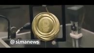  ساخت مدال المپیک 2021 از مواد بازیافتی !