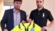 جدایی مطهری از پارس جنوبی