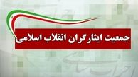 ناتوانی برخی چهره های اقتصادی دولت در حل مشکلات معیشتی مردم