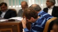 انتشار دوباره آگهی مزایده عمومی اموال بابک زنجانی 