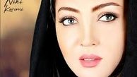 حضور نیکی کریمی در خانه سینما/عکس