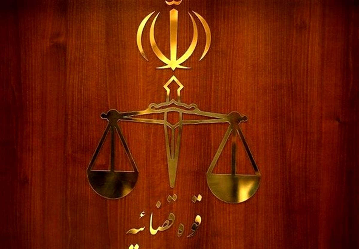 تعدادی از محکومان ناآرامی‌های آبان ۹۸ مشمول ارفاق قانونی شدند