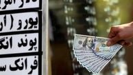 سقوط قیمت ۲۲ ارز در بازار بین بانکی