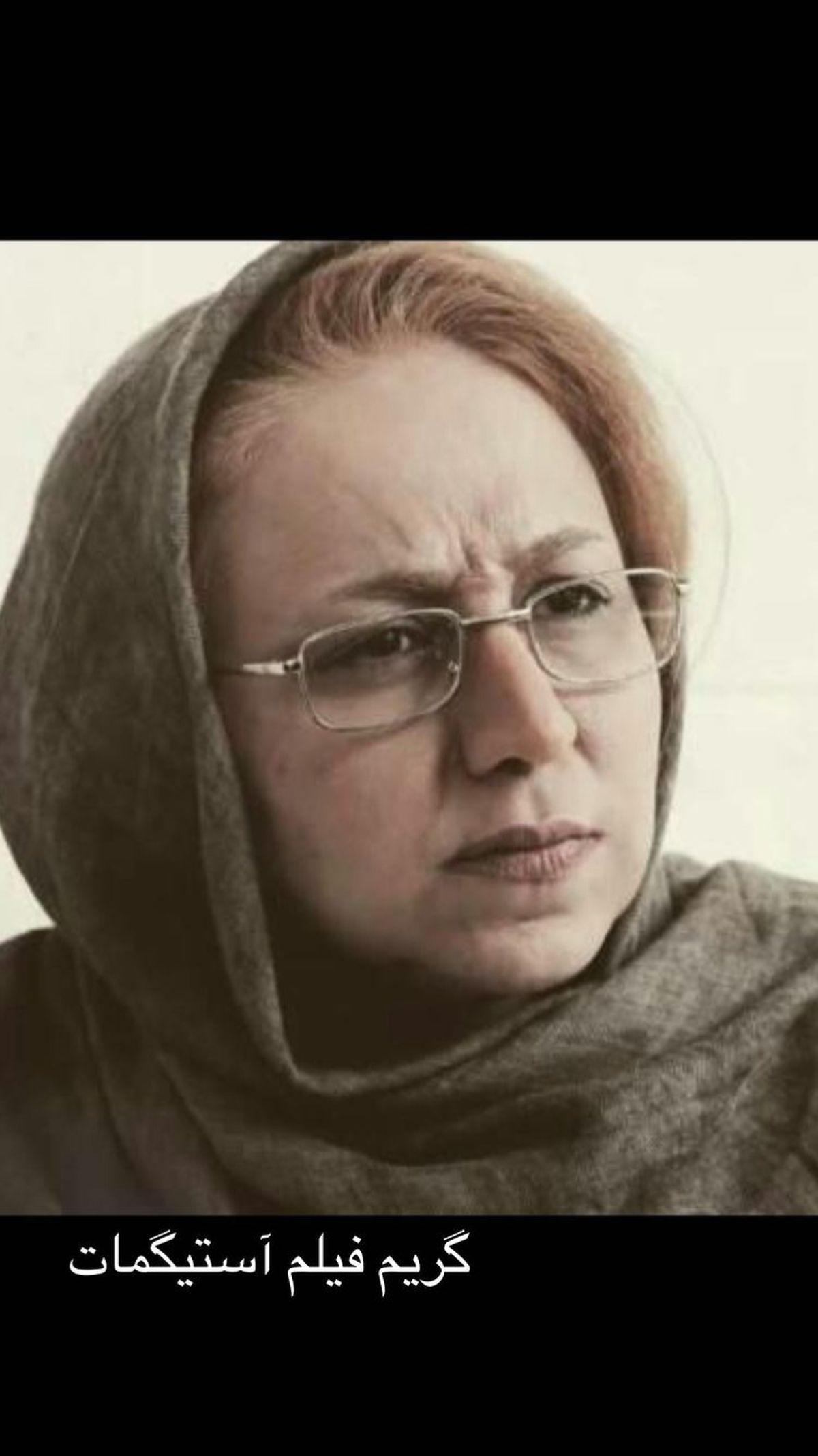 گریم حرفه ای روی صورت بهنوش بختیاری + عکس