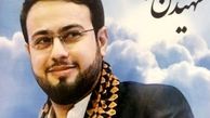اینستاگرام:: قاری شهید در لباس سربازی