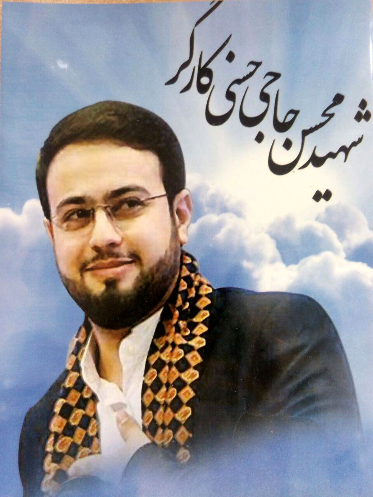اینستاگرام:: قاری شهید در لباس سربازی